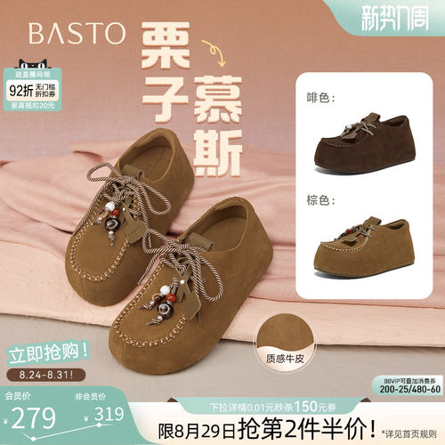 时尚潮流简约舒适