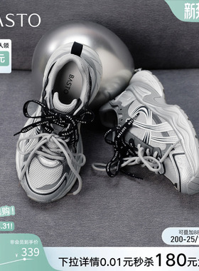 百思图2026春季新款厚底网面透气老爹鞋增高运动女休闲鞋G0900AM6