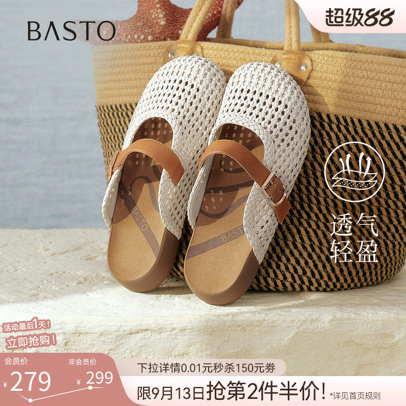 百思图2026夏商场新款厚底编织镂空透气勃肯鞋外穿女拖鞋D5116BH6图片
