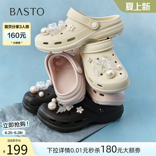百思图2026夏季商场同款女洞洞鞋