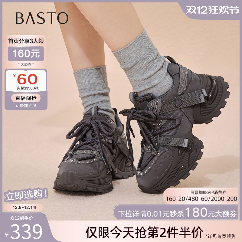 时尚潮流简约舒适