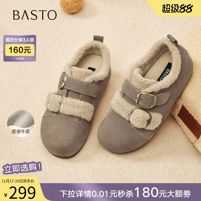 时尚潮流简约舒适