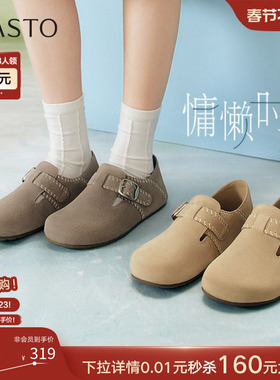 【慵懒时光】百思图25秋商场新款勃肯鞋平底懒人鞋女单鞋A5983AM5