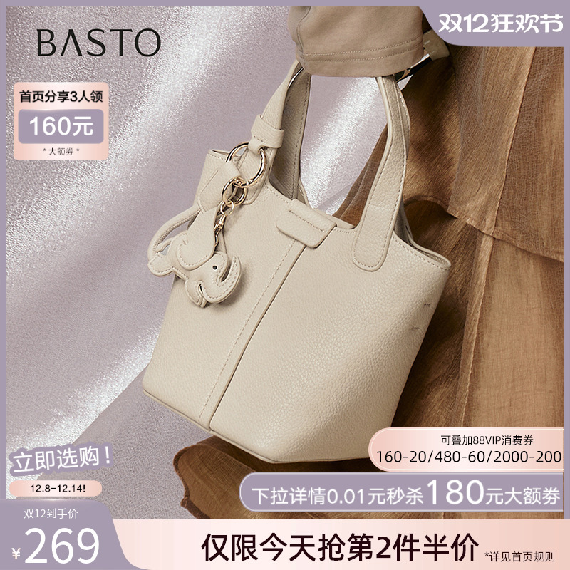 时尚潮流OL通勤