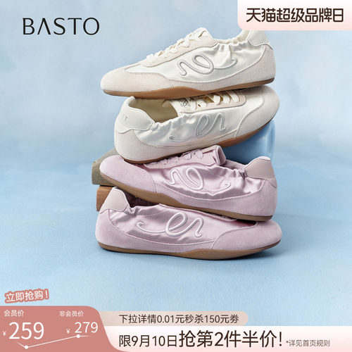 时尚潮流简约舒适