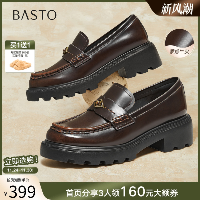 时尚潮流简约舒适