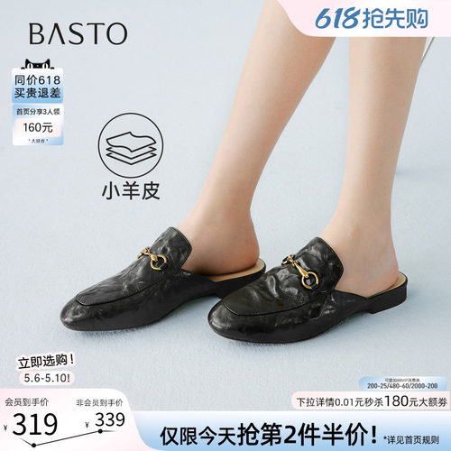 百思图夏季羊皮粗跟包头穆勒鞋