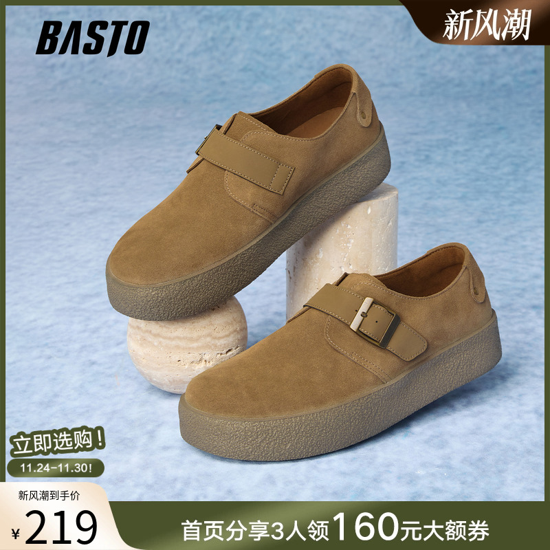 时尚潮流时尚潮流