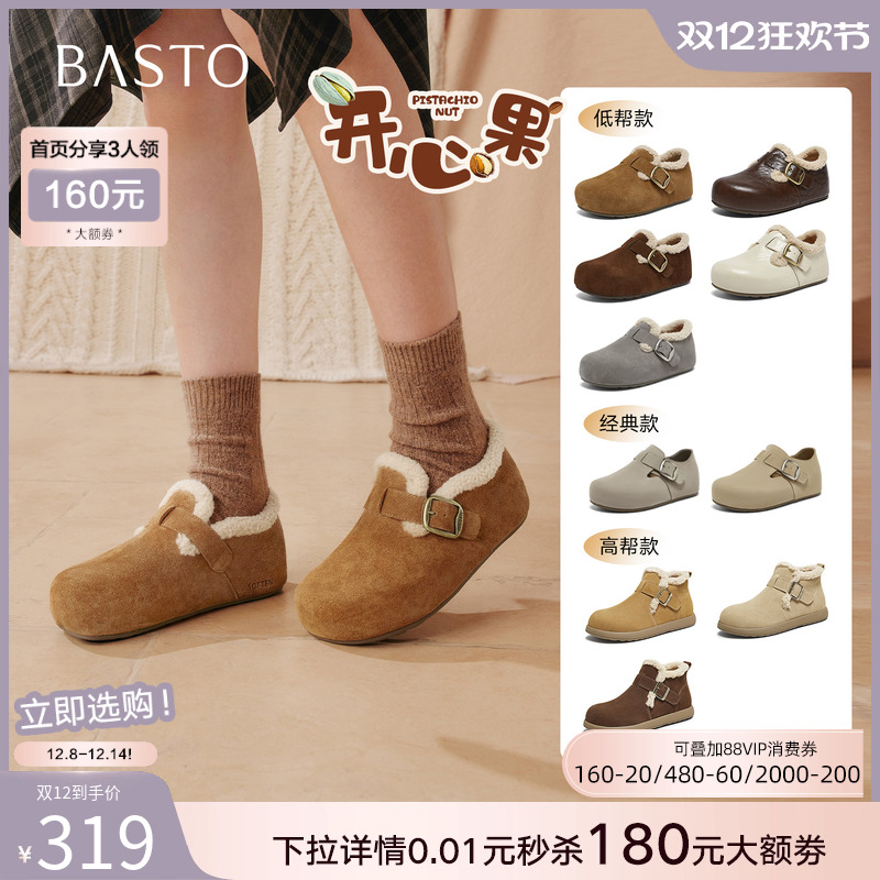 时尚潮流简约舒适