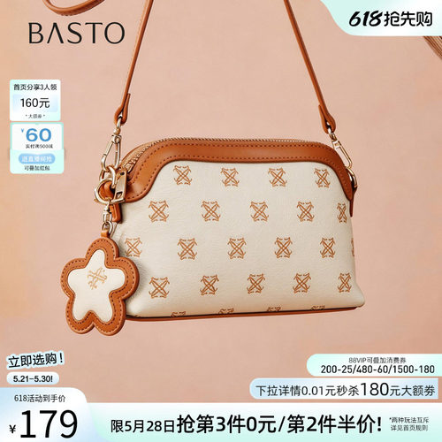 百思图老花小方包通勤斜挎