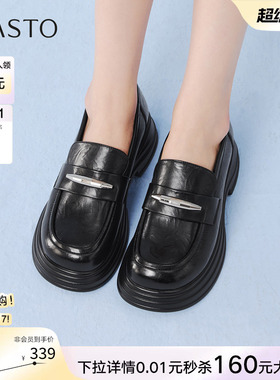 百思图2026春季商场新款英伦厚底乐福鞋小皮鞋女深口单鞋W1031AA6