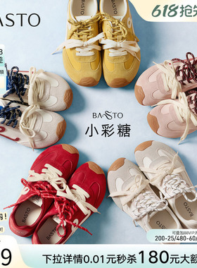 【张予曦同款】百思图小彩糖26夏新款厚底德训鞋红色透气运动鞋女