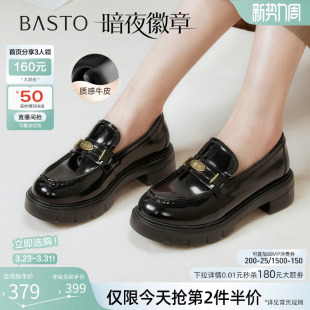 女单鞋 牛皮英伦乐福鞋 百思图春秋商场新款 UUJ01CA5 暗夜徽章