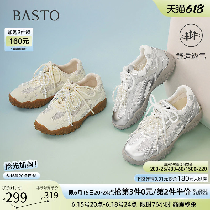 百思图夏季商场新款网面透气芭蕾德训鞋厚底女休闲鞋A2076BM5
