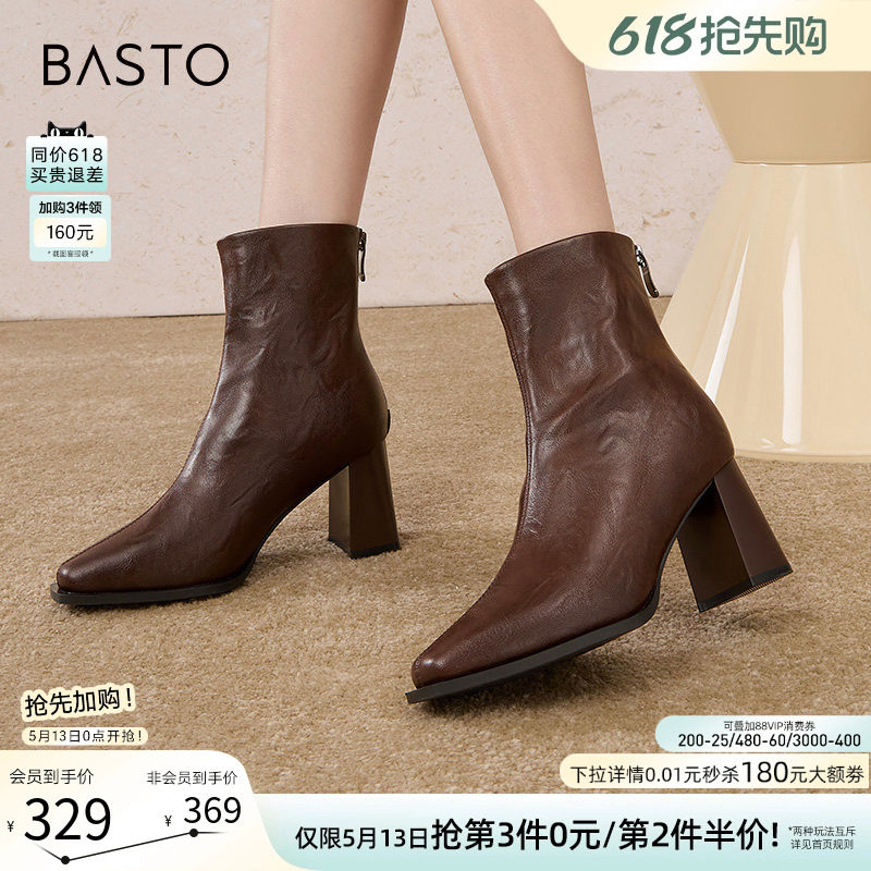 百思图冬商场新款法式方头小踝靴女鞋高跟鞋加绒瘦瘦短靴M5010DD4