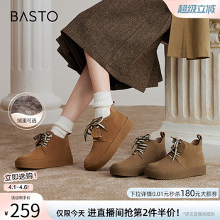懒人鞋 女短靴S8052AD5 厚底休闲靴高帮勃肯鞋 百思图春商场新款