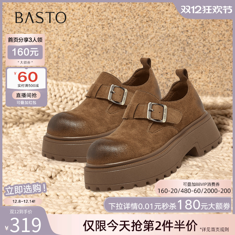 时尚潮流简约舒适