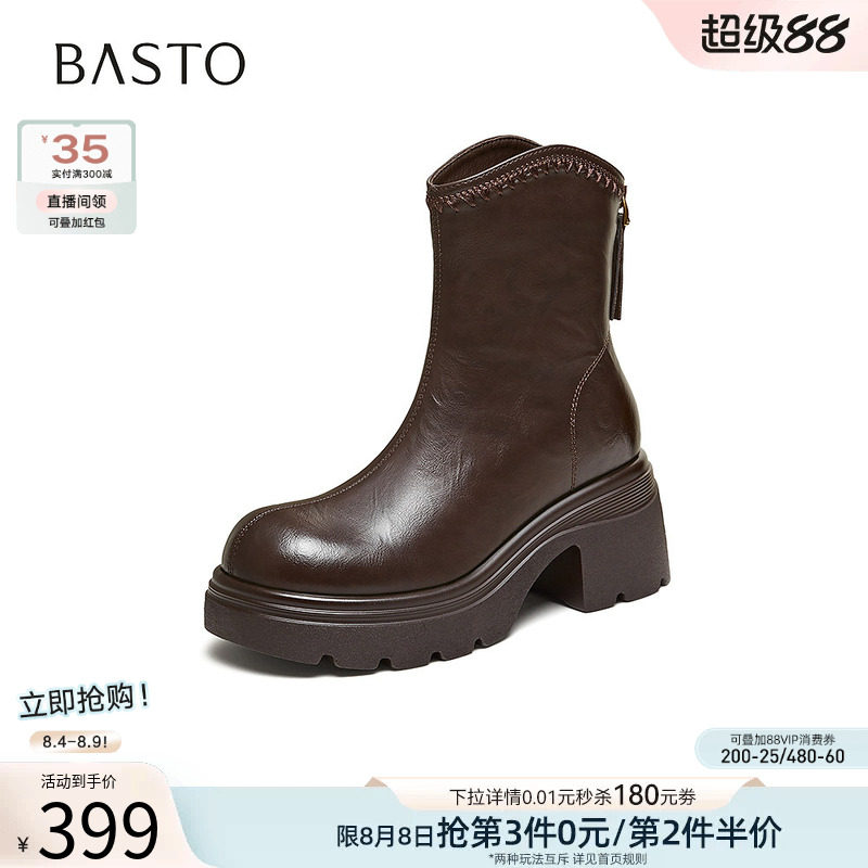 百思图2026冬季新款通勤厚底粗高跟V口骑士靴显瘦短靴女F6520DZ6