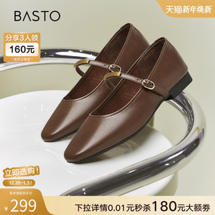 女平底单鞋 百思图月光鞋 玛丽珍小皮鞋 法式 M1015CQ4 春夏商场新款