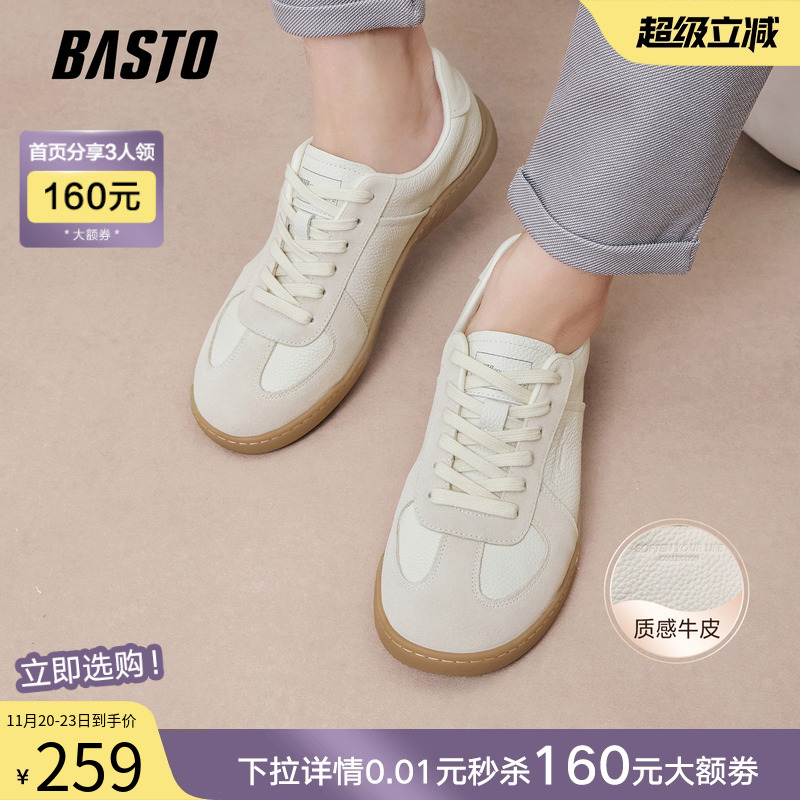 时尚潮流简约舒适