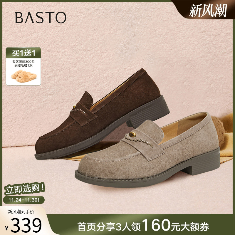 时尚潮流简约舒适