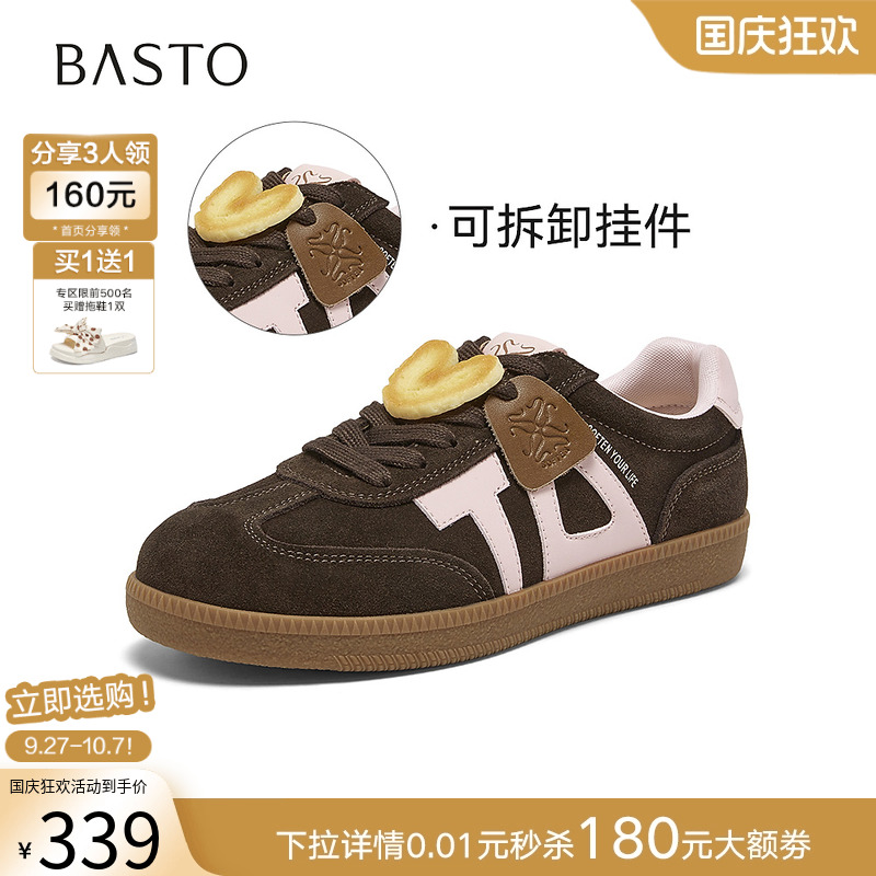 时尚潮流简约舒适