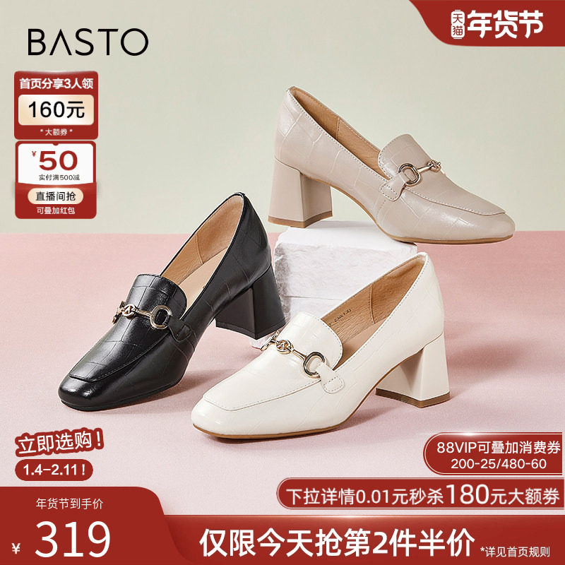 百思图秋季商场新款舒适乐福鞋高跟鞋羊皮鞋粗跟女单鞋KA103AA3,女鞋,乐福鞋（豆豆鞋）,淘宝优惠券,粉丝福利购,淘宝优惠卷