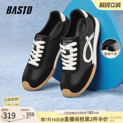 百思图男士复古德训鞋