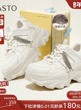 百思图26春商场新款加绒厚底白色老爹鞋增高女运动休闲鞋B0218AM6