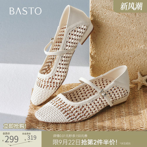 时尚潮流简约舒适