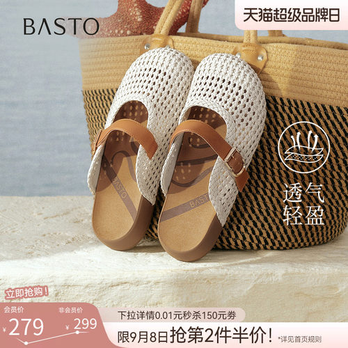 时尚潮流简约舒适