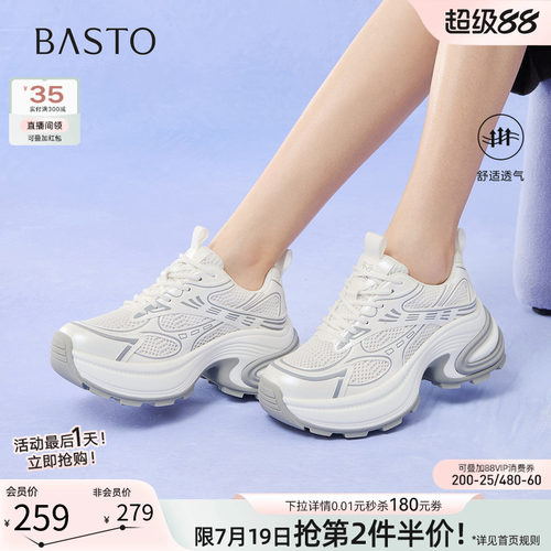 时尚潮流简约舒适