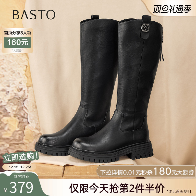 时尚潮流时尚潮流