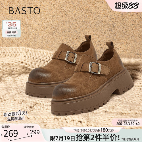 时尚潮流简约舒适