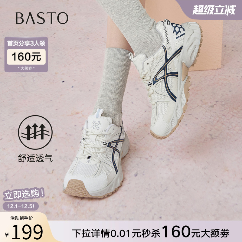 时尚潮流时尚潮流