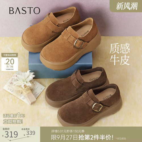 时尚潮流简约舒适