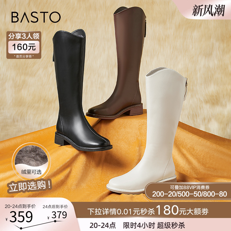 冬季粗跟时装靴百思图简约