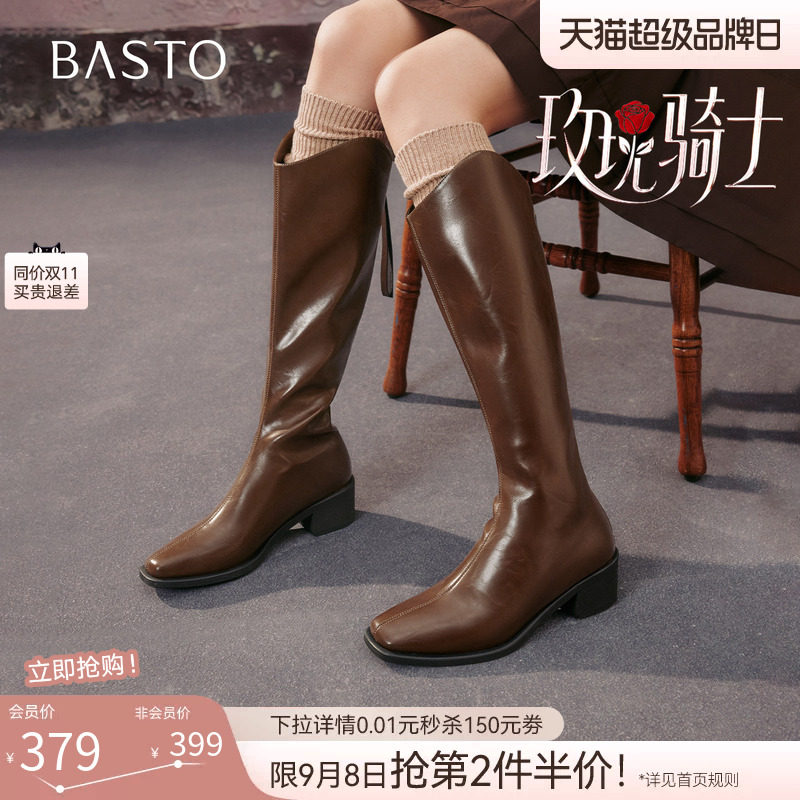 百思图玫瑰骑士26秋新款加绒棕色大筒围骑士靴女高筒长靴B7201DG5图片