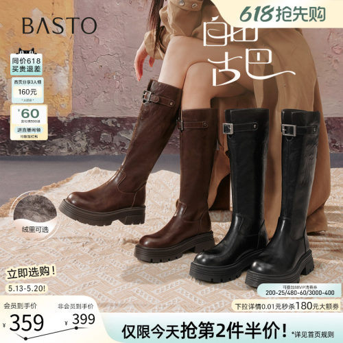 百思图25冬加绒显瘦女高筒骑士靴