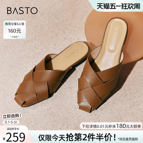 夏季粗跟穆勒鞋百思图简约