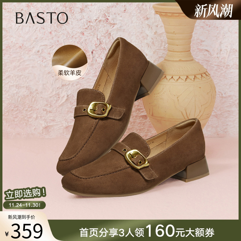 时尚潮流简约舒适