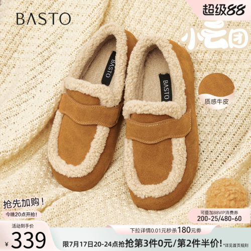 【小云团】百思图冬新款勃肯鞋雪地靴棉鞋加绒保暖女单鞋D3505DM5