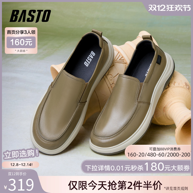 时尚潮流简约舒适