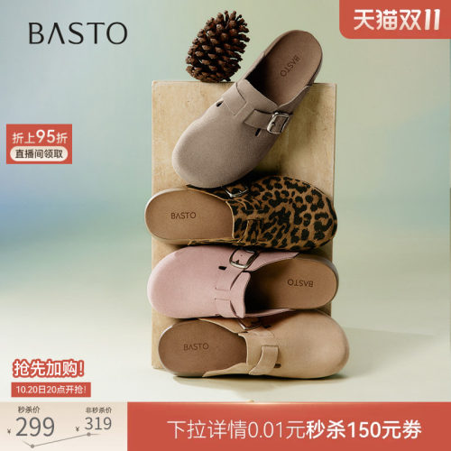 时尚潮流简约舒适