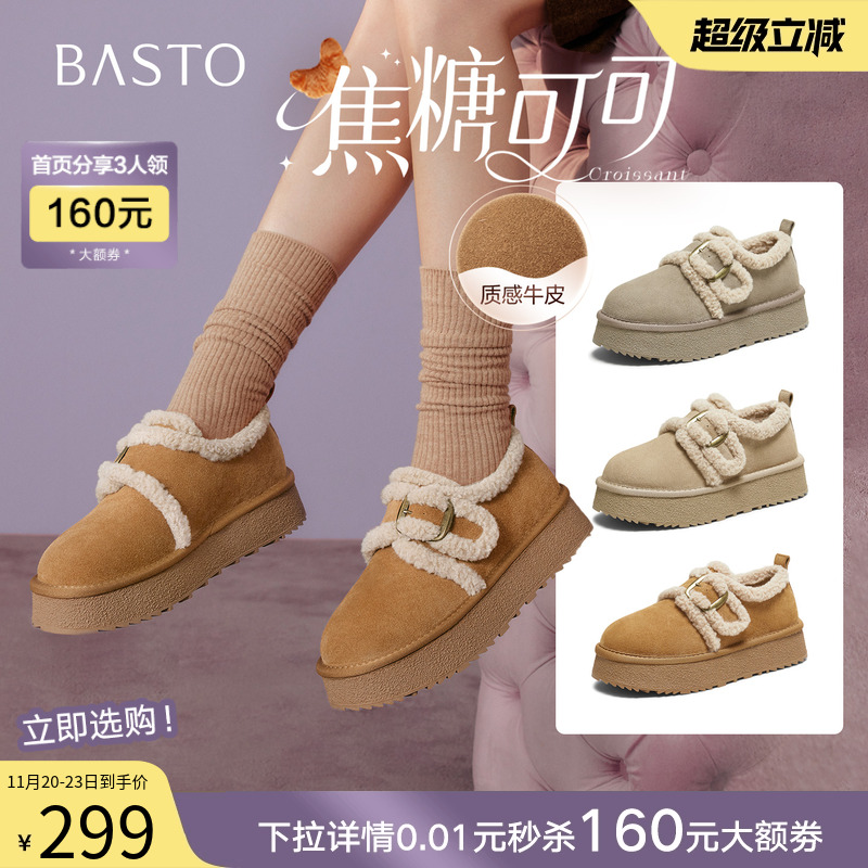 时尚潮流简约舒适