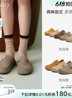 百思图夏新款厚底懒人勃肯鞋一脚蹬包头外穿女凉拖鞋A9080BH5Z