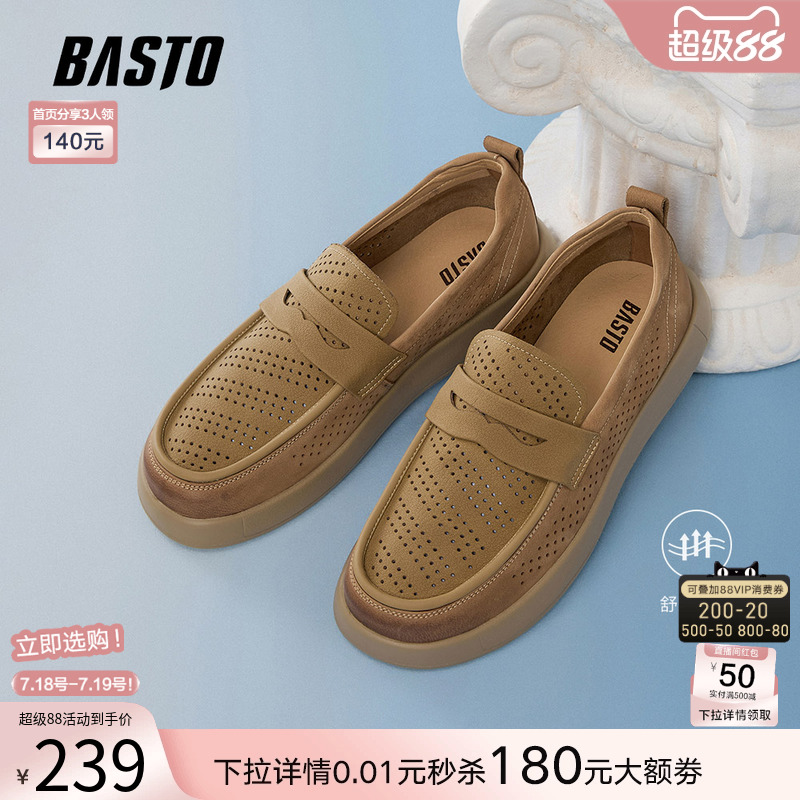 时尚潮流简约舒适