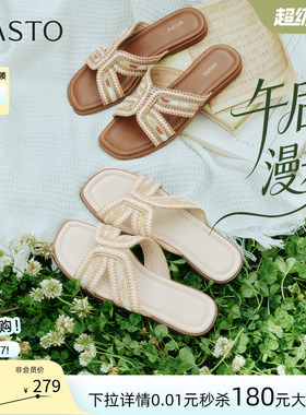 【午后漫步】百思图26夏新款法式绝美拖鞋度假外穿女平底凉拖凉鞋