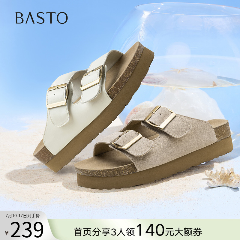 时尚潮流时尚潮流