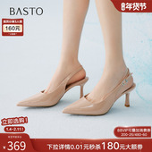 尖头女后空凉鞋 百思图2026夏商场新款 气质裸色细跟高跟鞋 CU712BH6